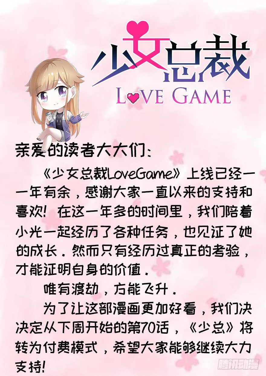 69 焚炽之剑41