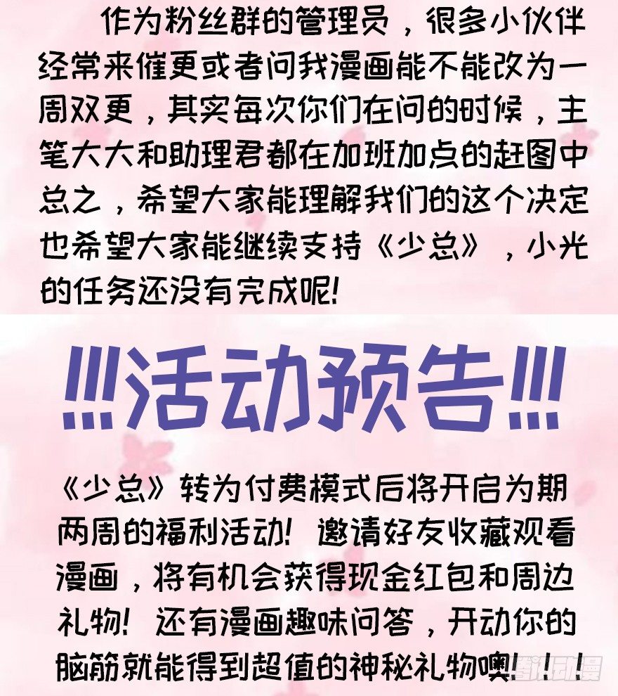 69 焚炽之剑42