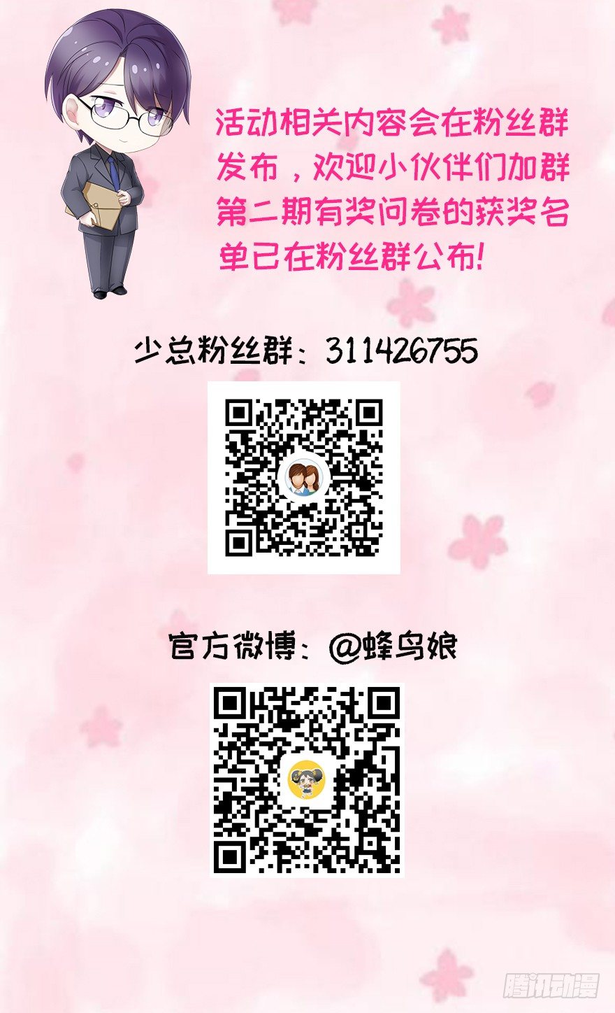 69 焚炽之剑43