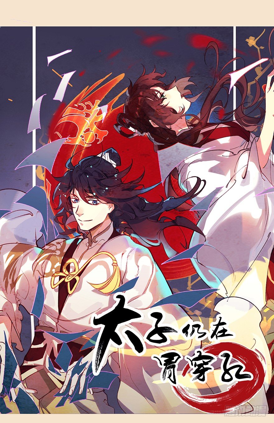 69 焚炽之剑44