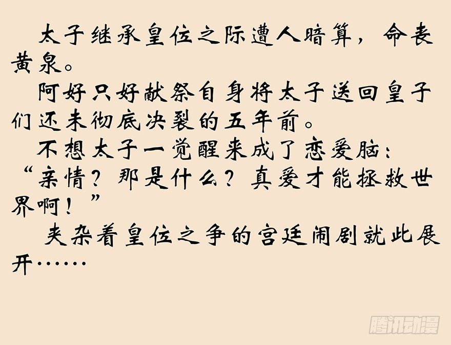 69 焚炽之剑45