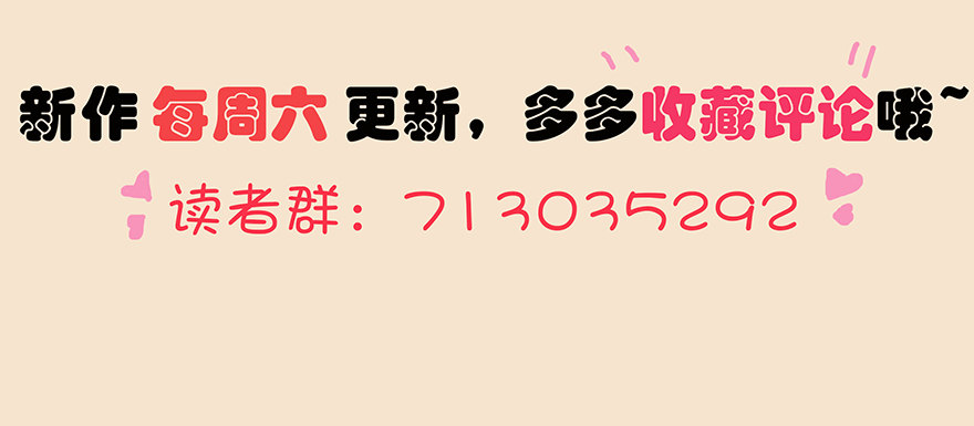69 焚炽之剑46