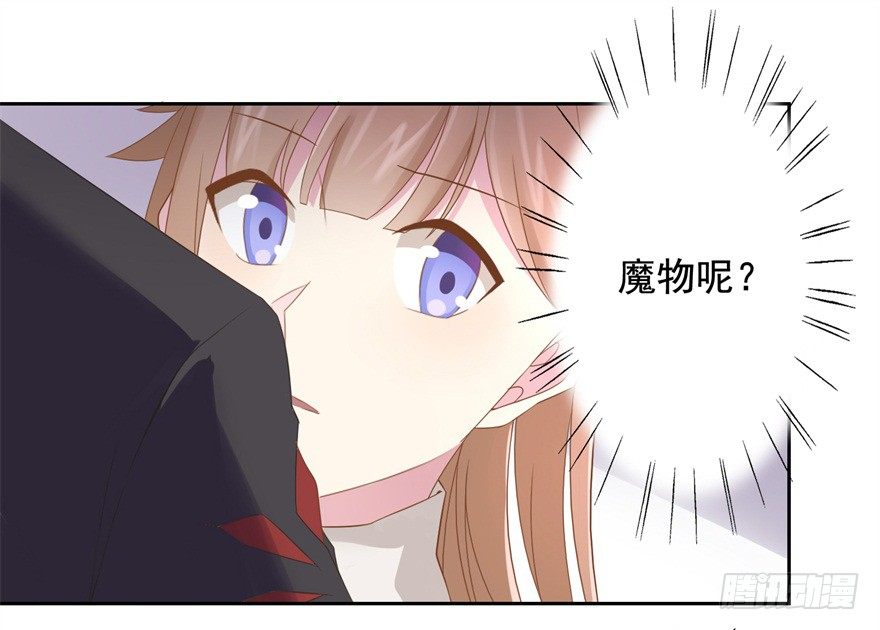 69 焚炽之剑5