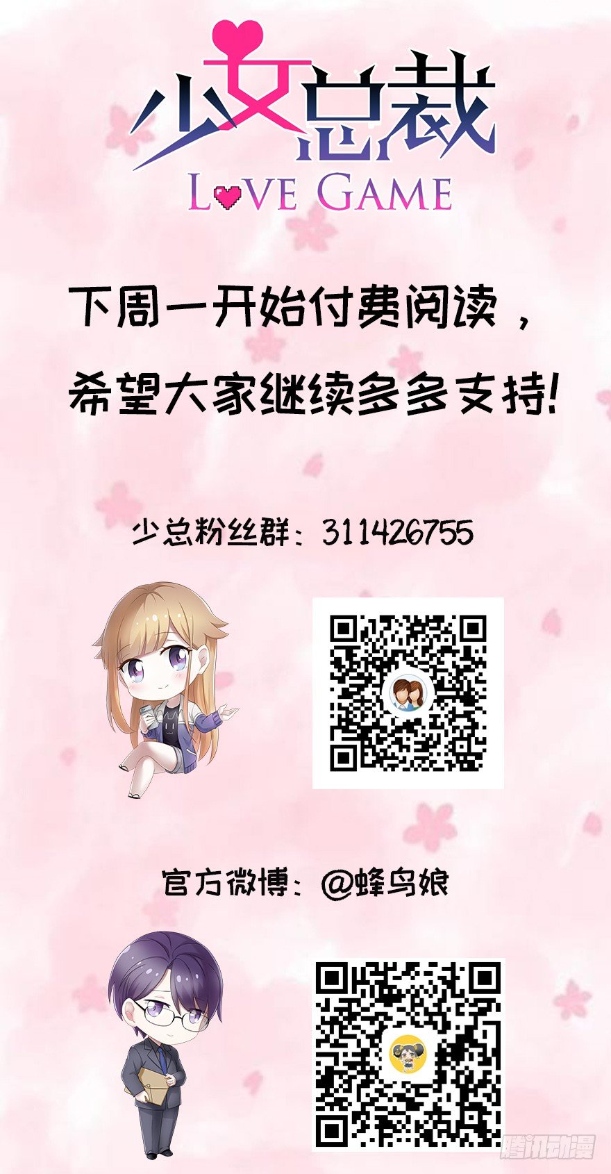 这是一则通知0