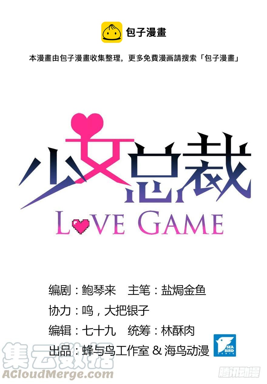 71 焚炽之剑(3)0
