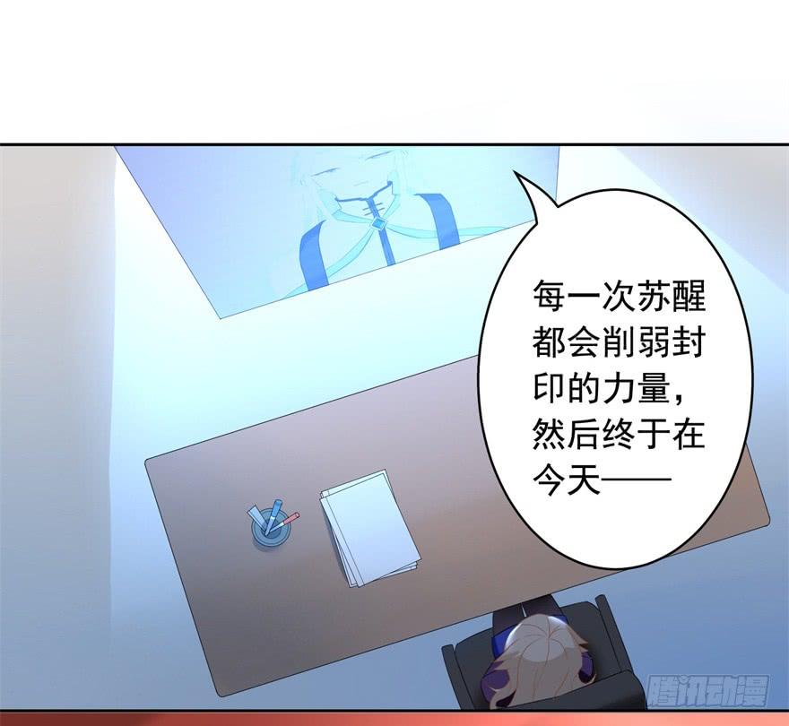71 焚炽之剑(3)23