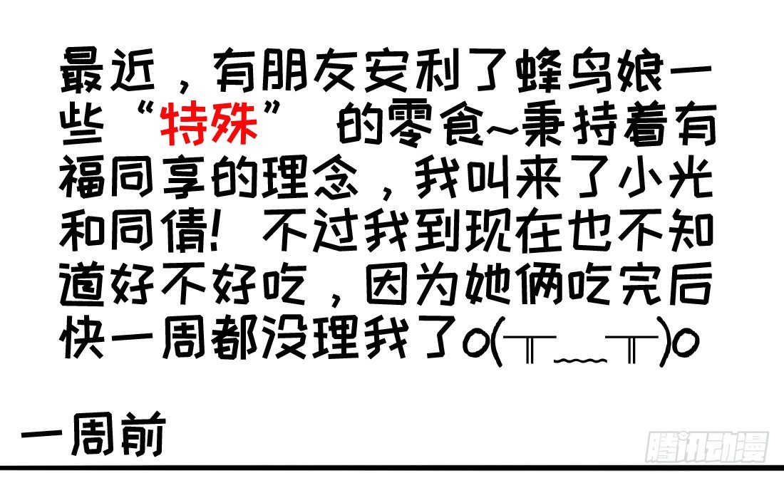 儿童节福利！0