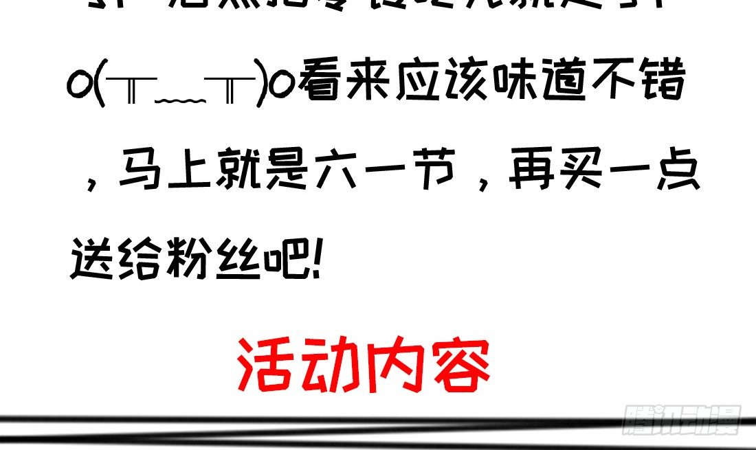 儿童节福利！15