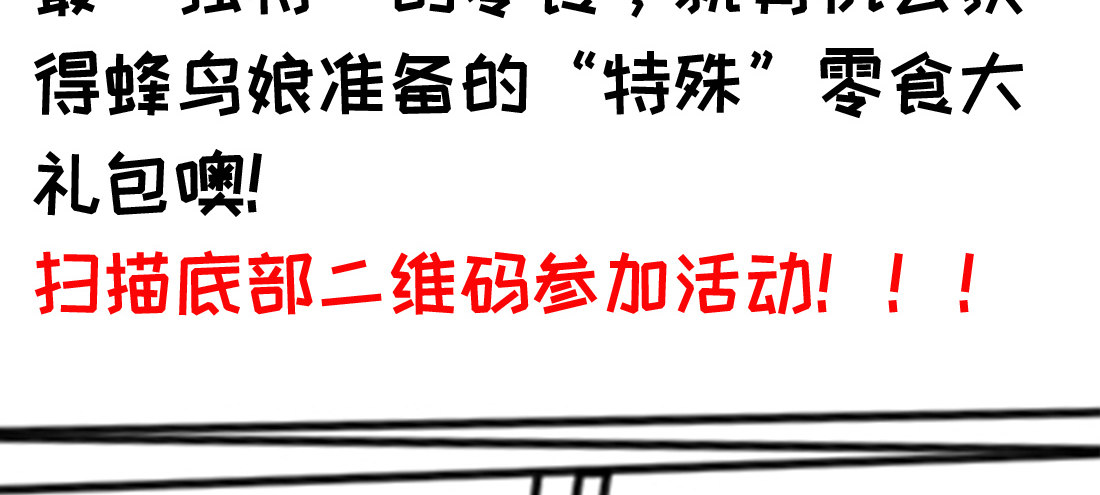 儿童节福利！17