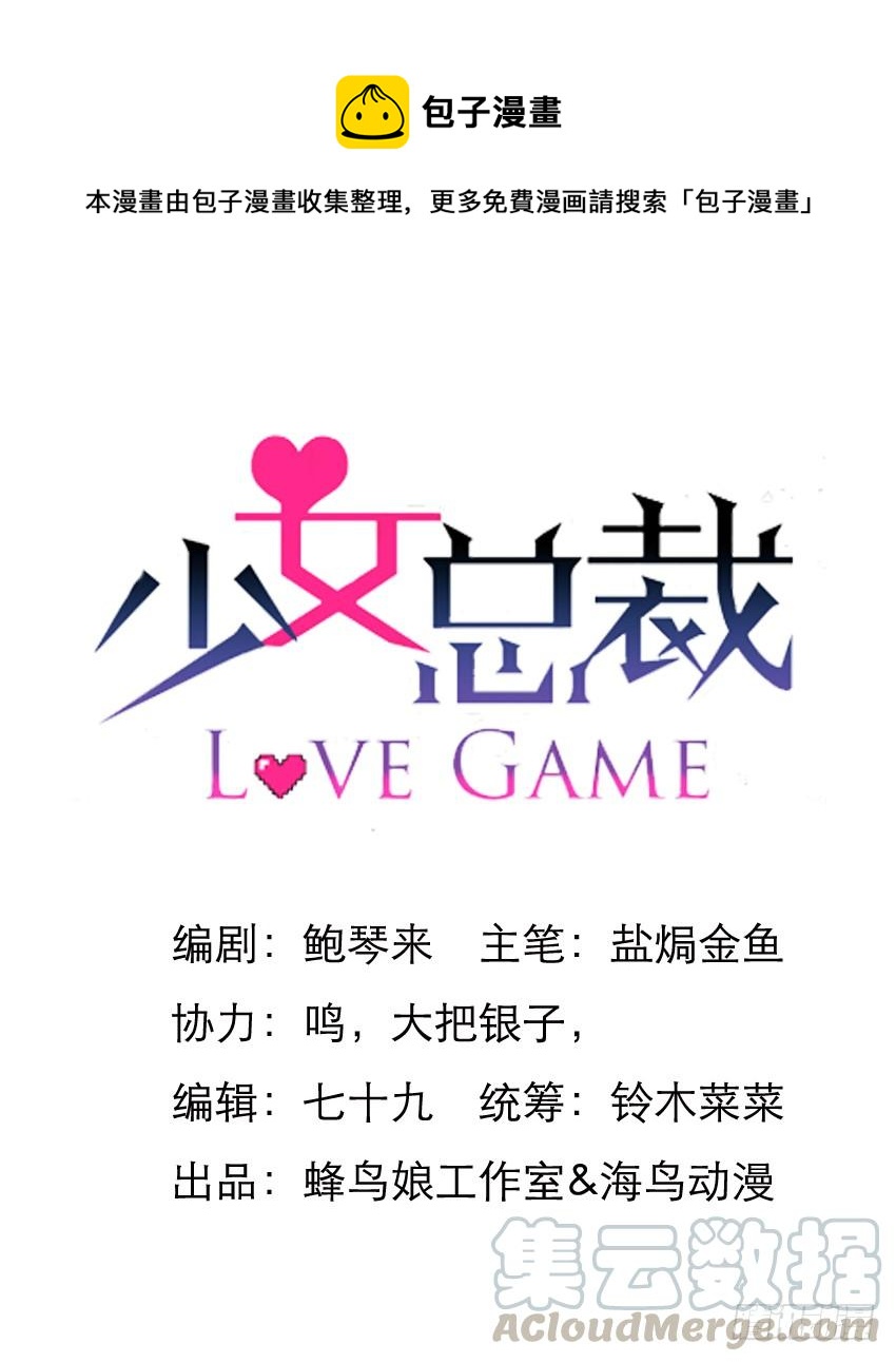72 诱饵0