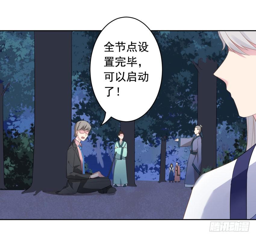 72 诱饵26