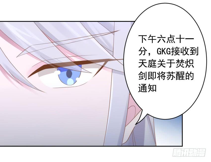 72 诱饵31