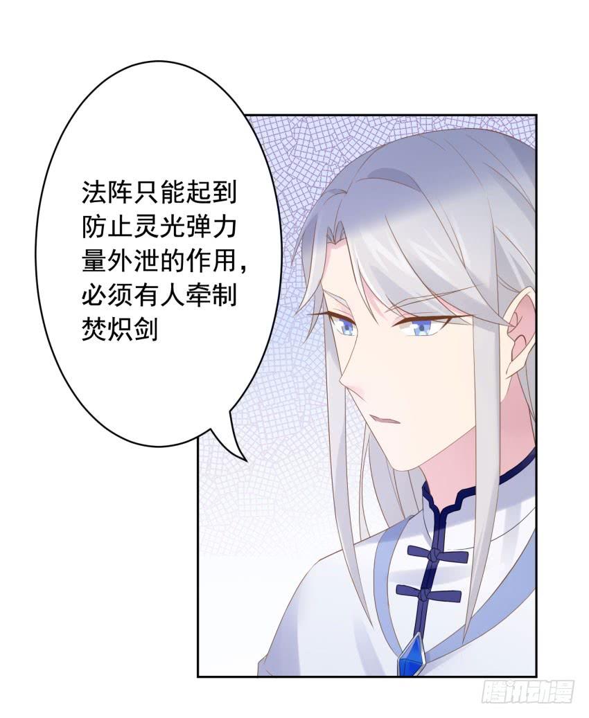 72 诱饵38