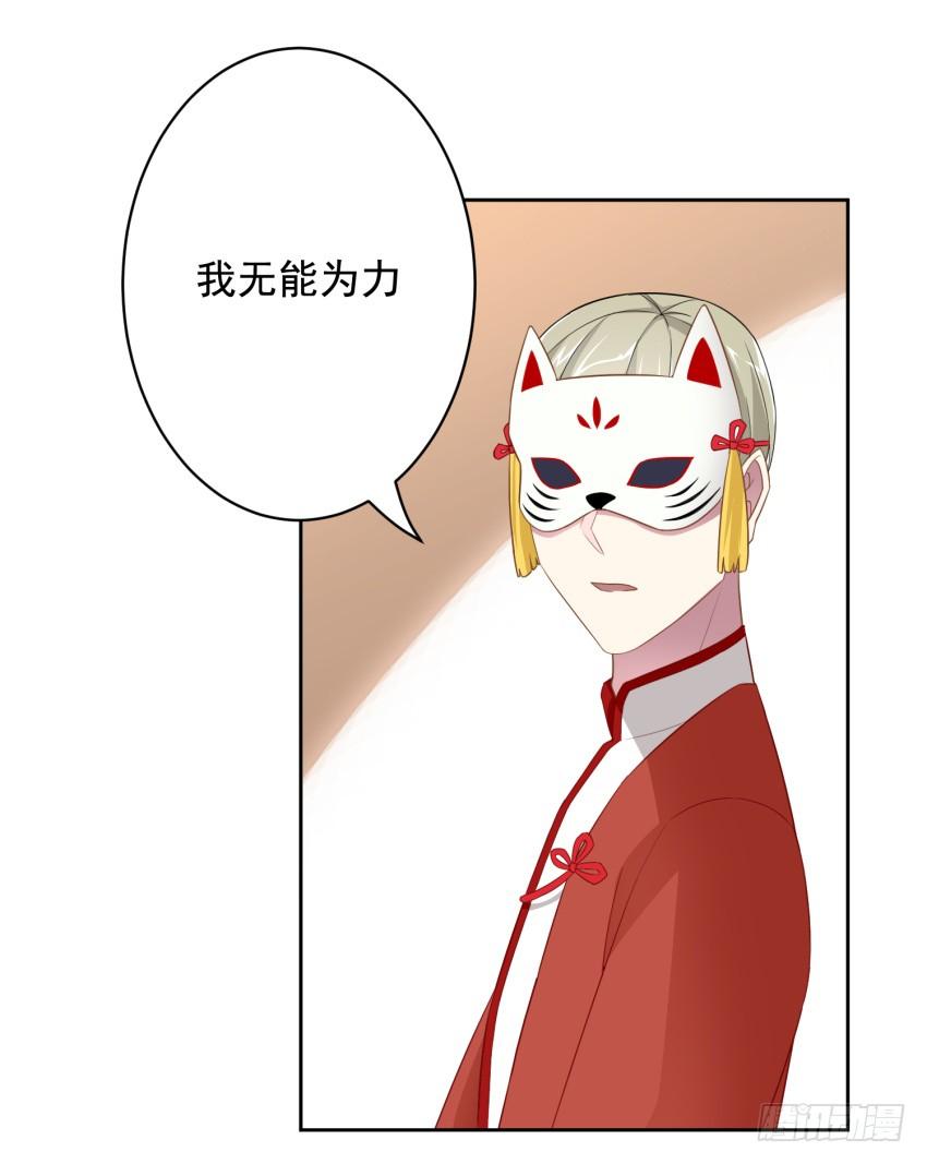 77 最后一丝神力12