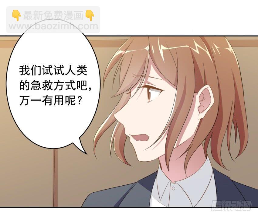 77 最后一丝神力15