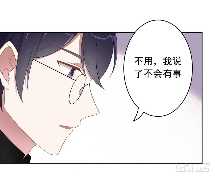 77 最后一丝神力16