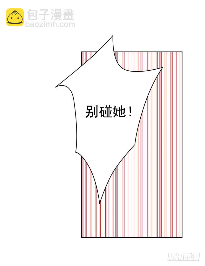 77 最后一丝神力21