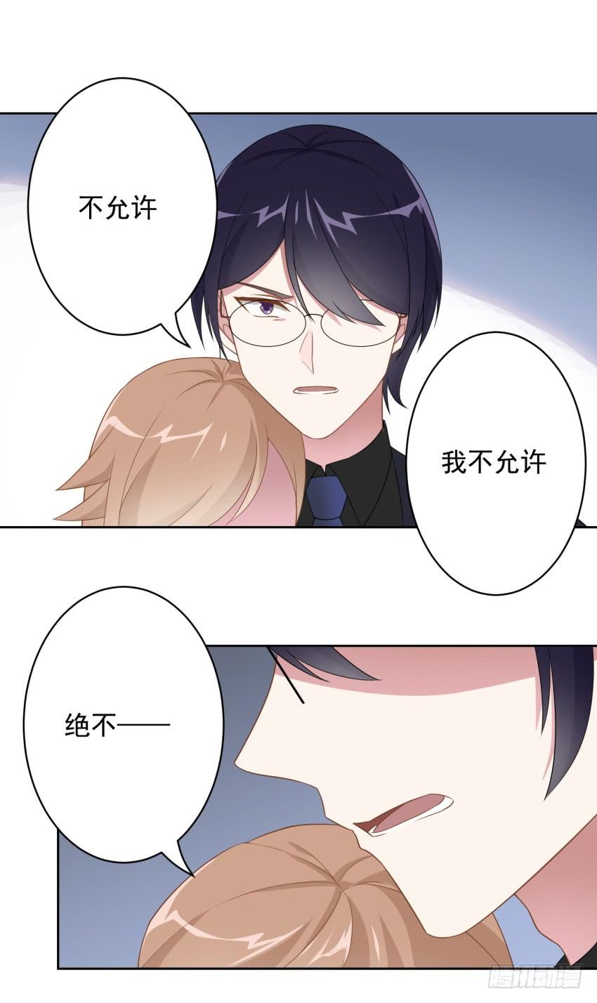 77 最后一丝神力23