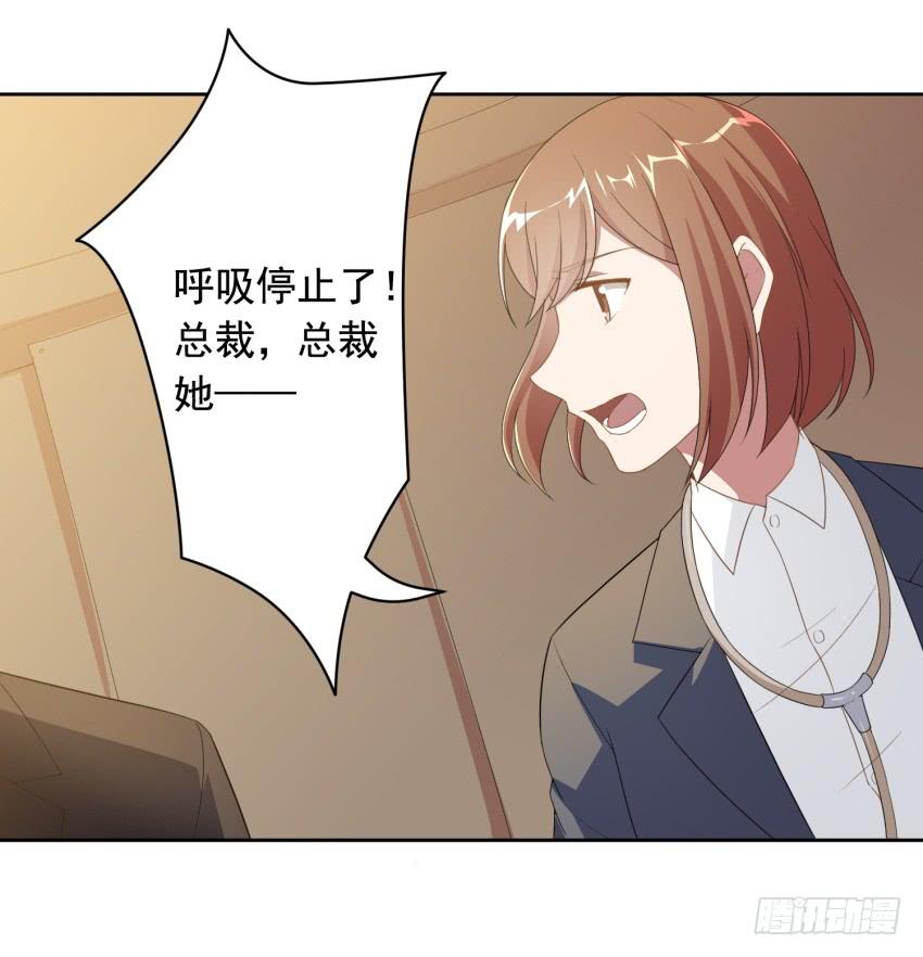 77 最后一丝神力5