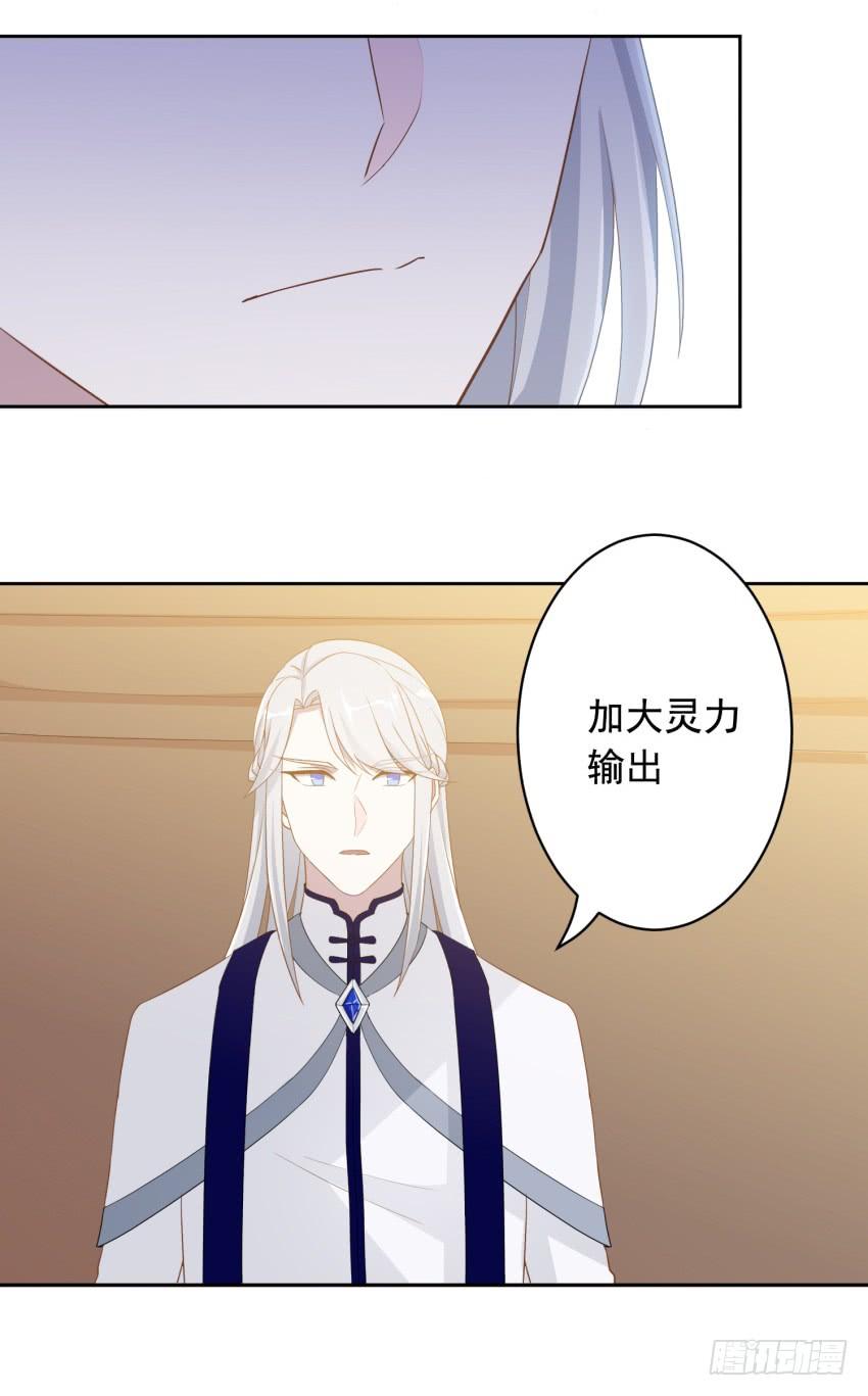77 最后一丝神力6