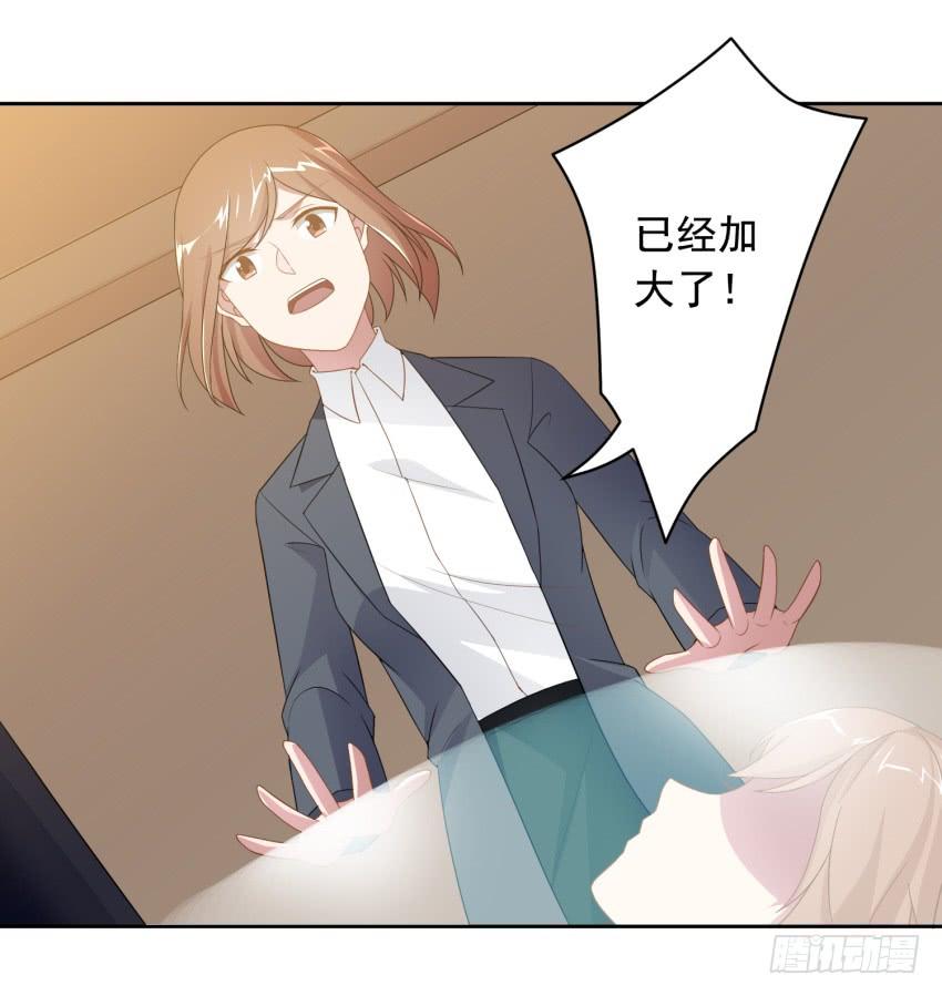 77 最后一丝神力7