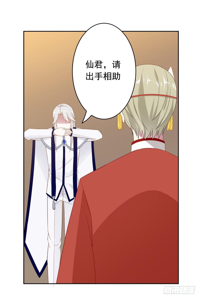77 最后一丝神力9