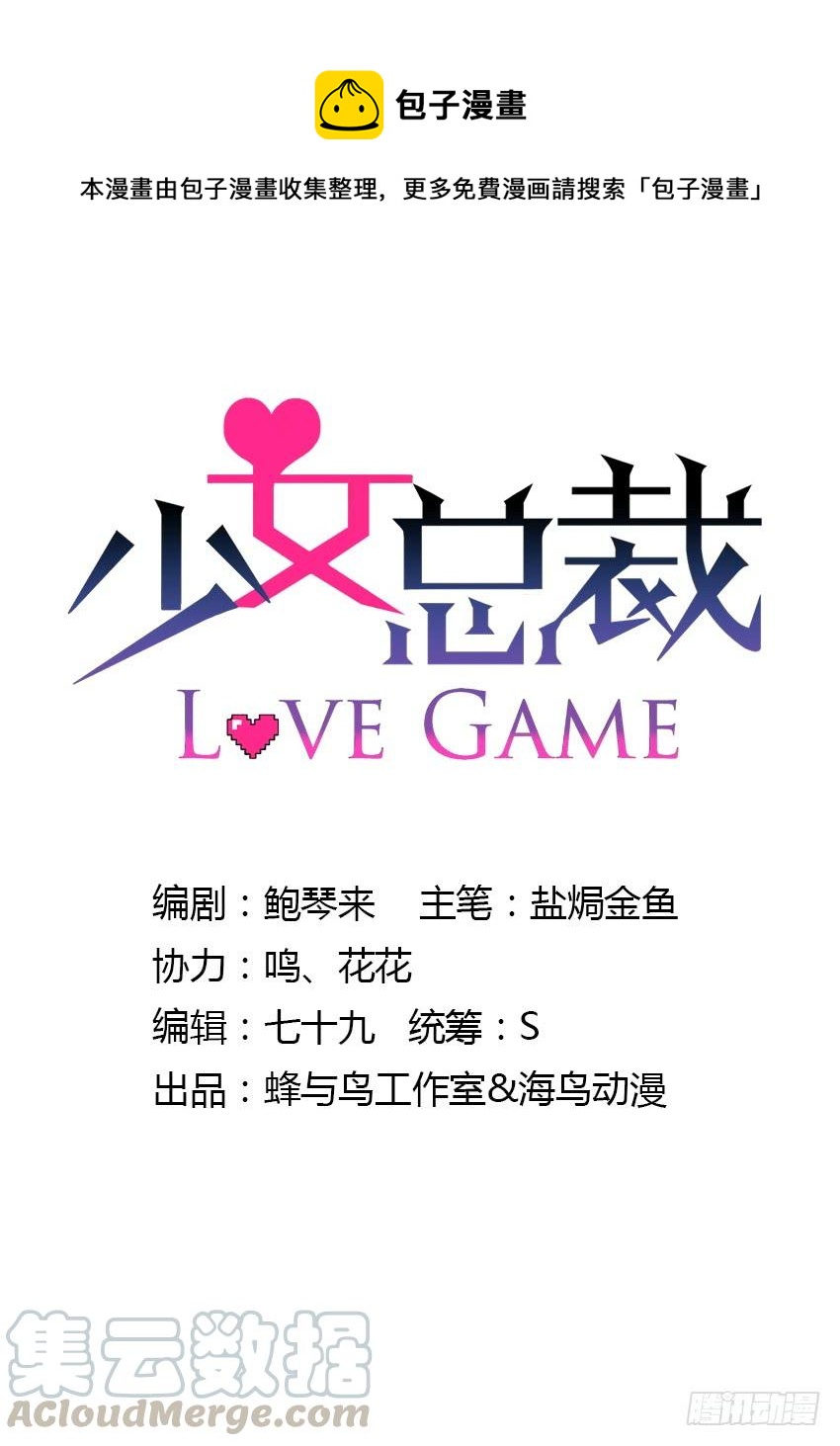 79 关于剑的故事（中）0