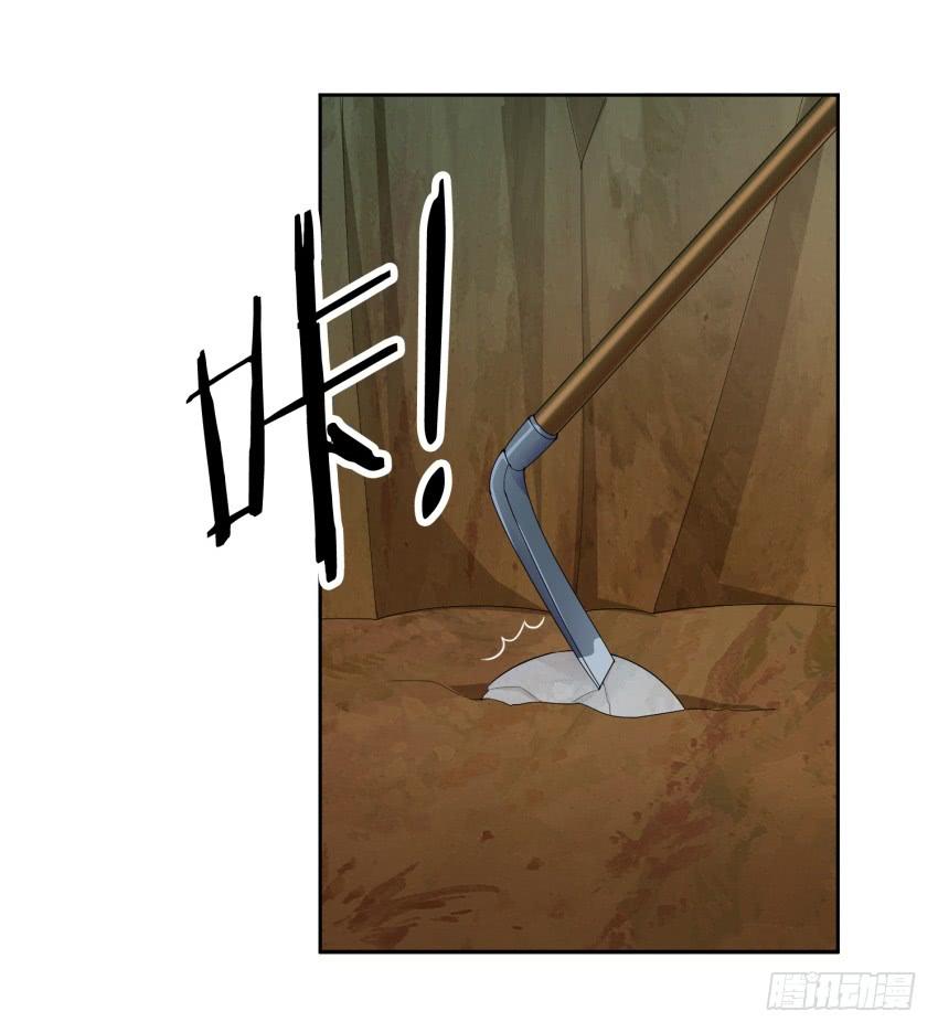 79 关于剑的故事（中）11