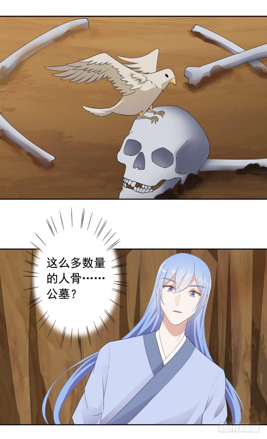 79 关于剑的故事（中）19