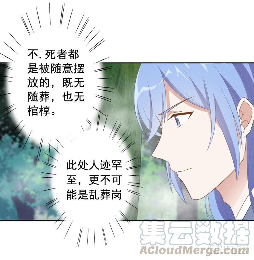 79 关于剑的故事（中）20