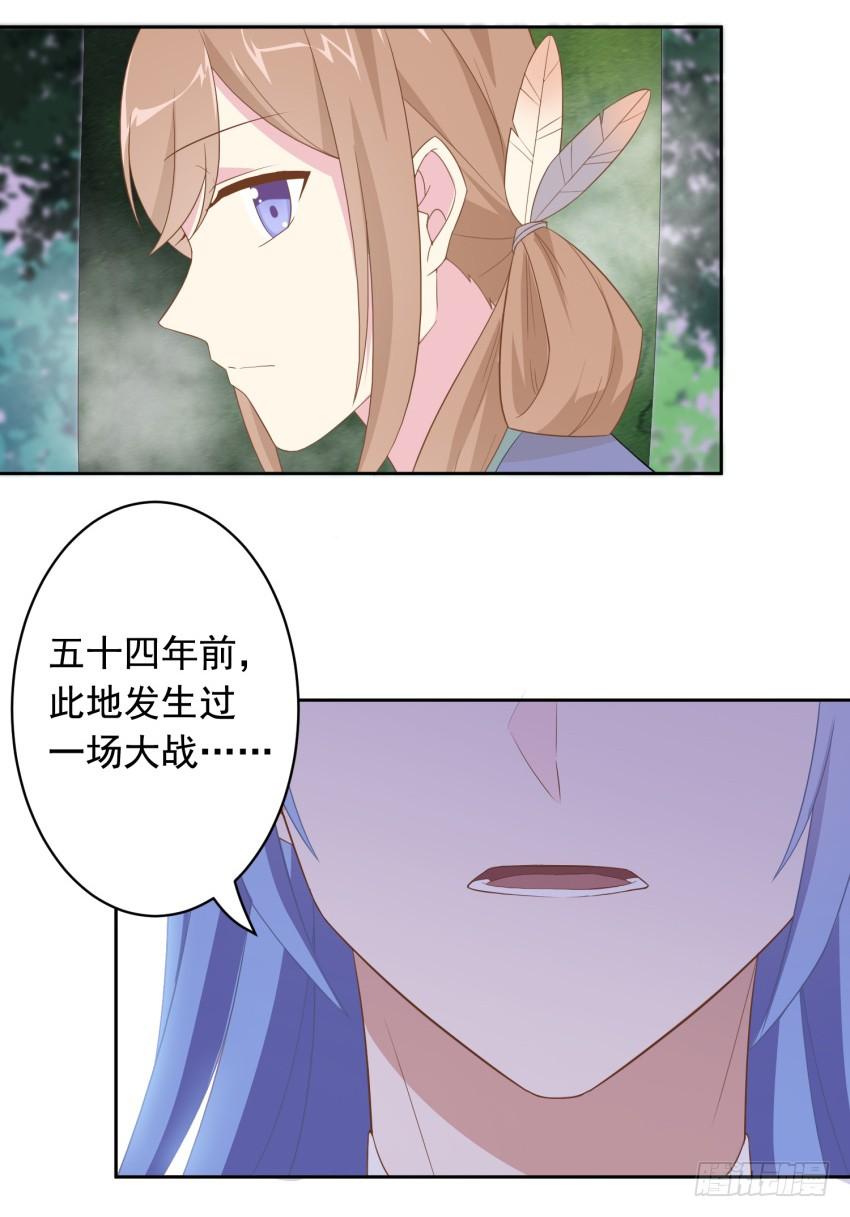 79 关于剑的故事（中）21