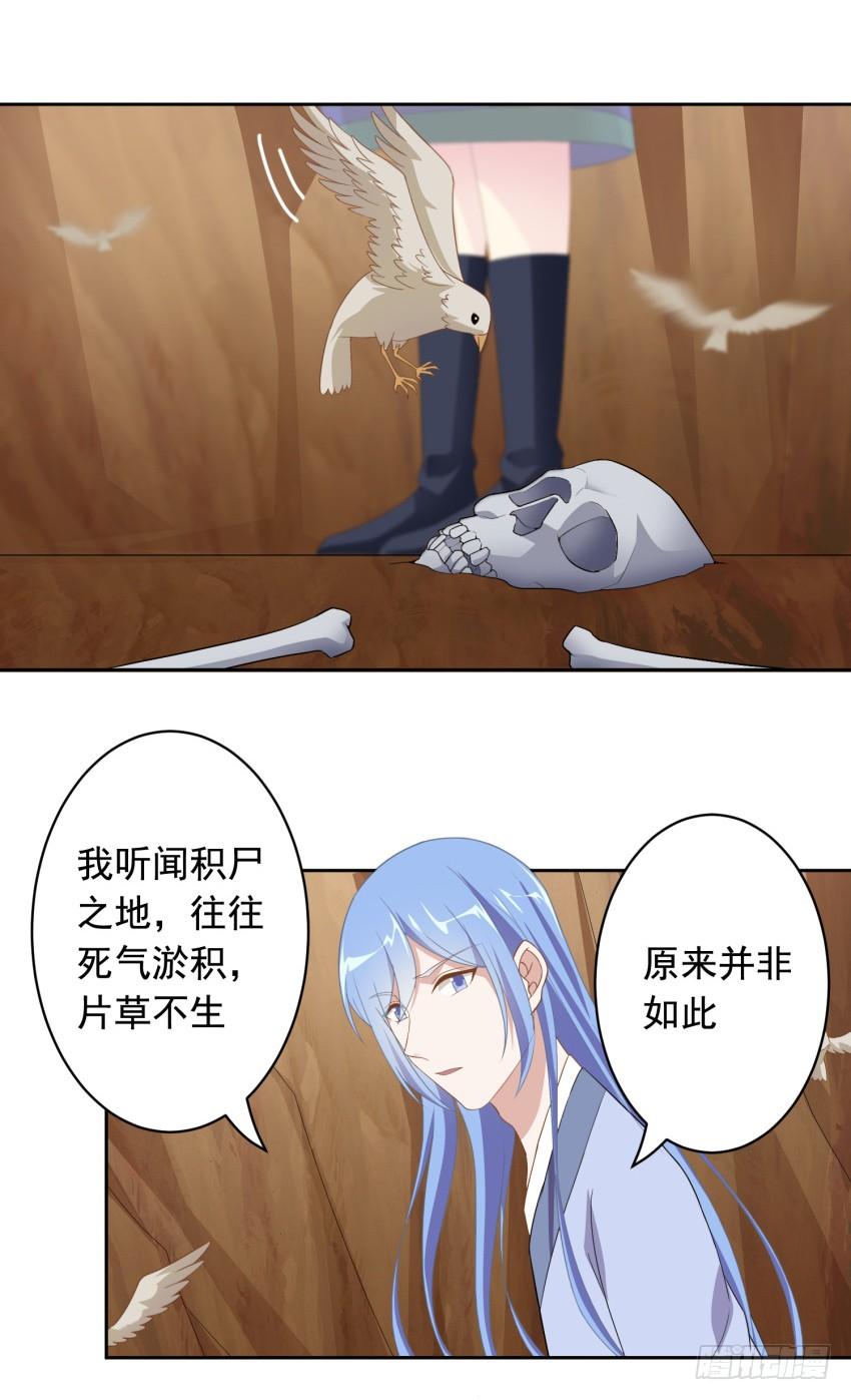 79 关于剑的故事（中）25