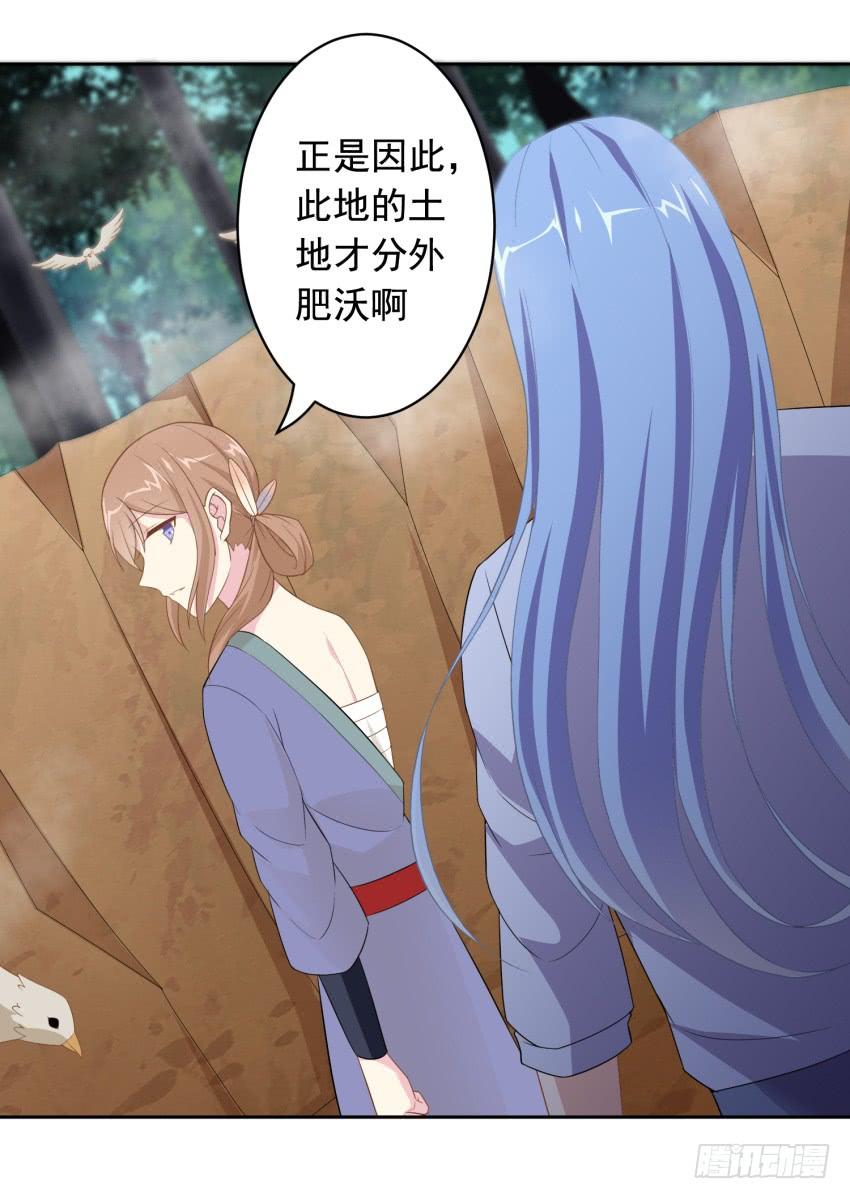 79 关于剑的故事（中）28