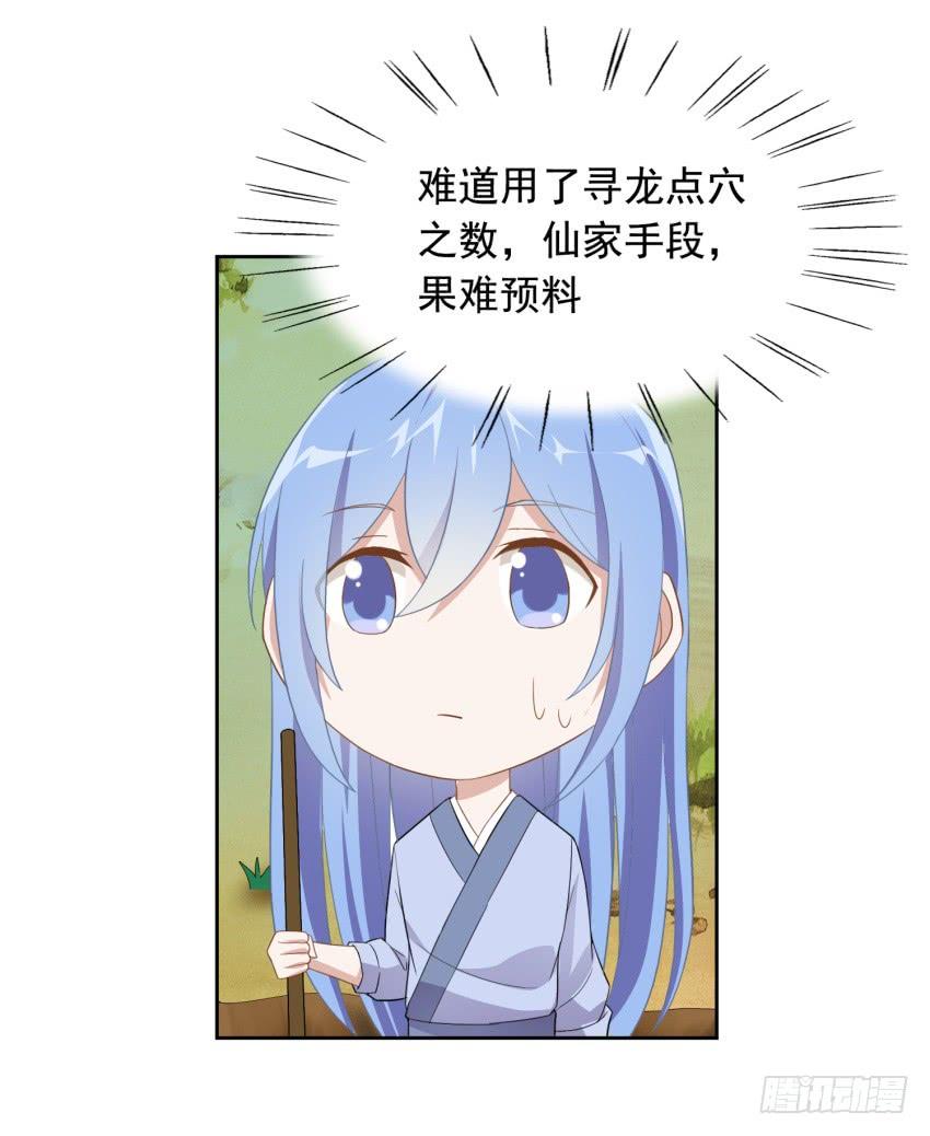 79 关于剑的故事（中）4