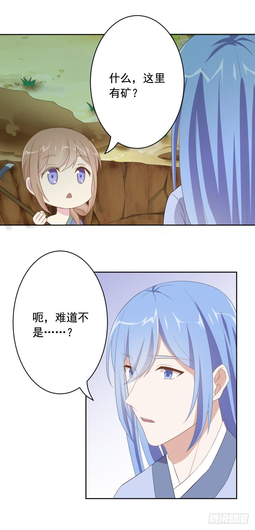 79 关于剑的故事（中）5