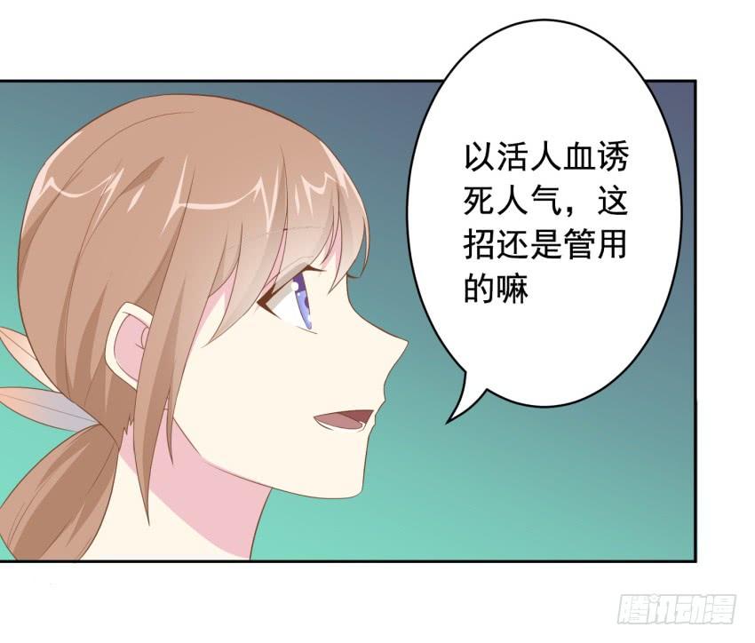 80 关于剑的故事（下）15