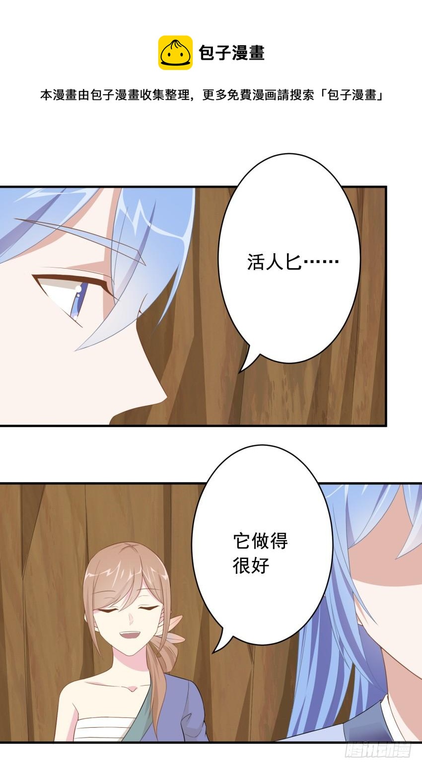 80 关于剑的故事（下）29