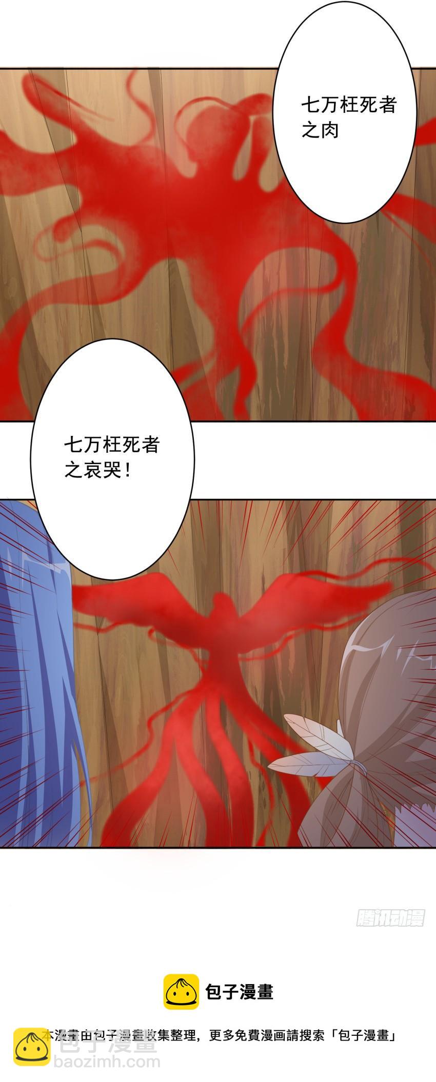 80 关于剑的故事（下）32
