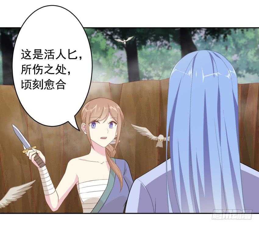 80 关于剑的故事（下）7