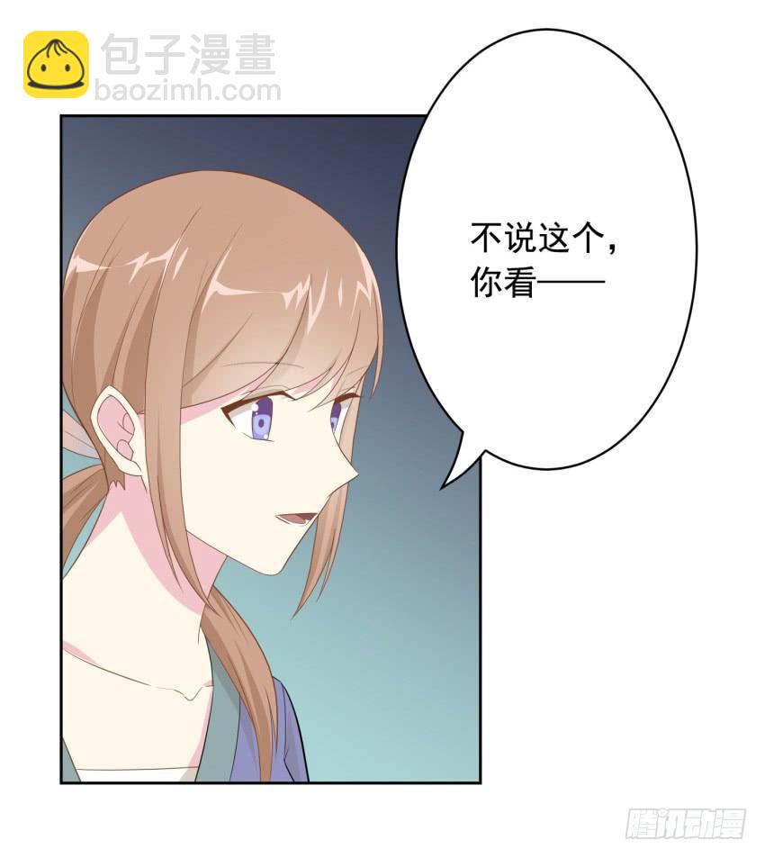 80 关于剑的故事（下）8