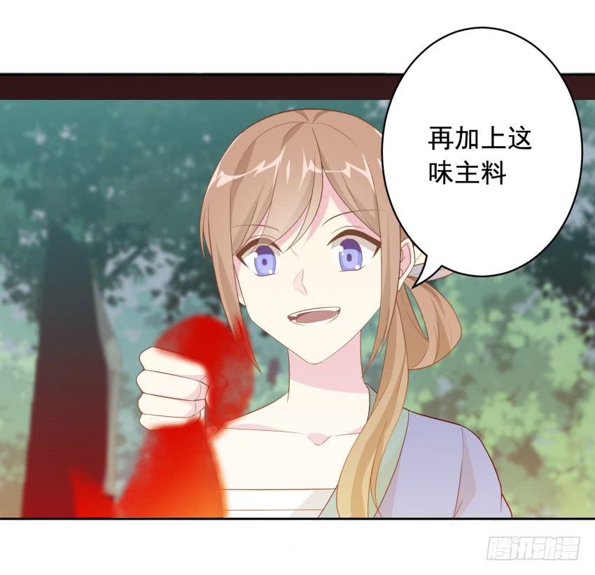81 尚未融合之物13