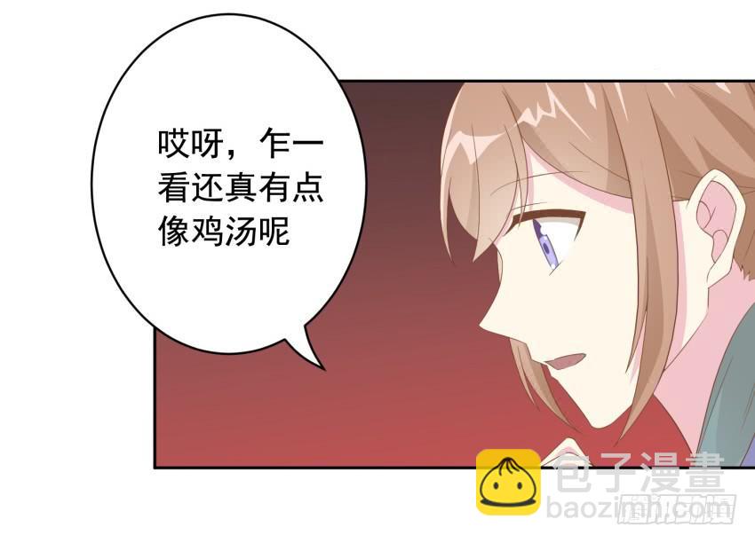81 尚未融合之物15