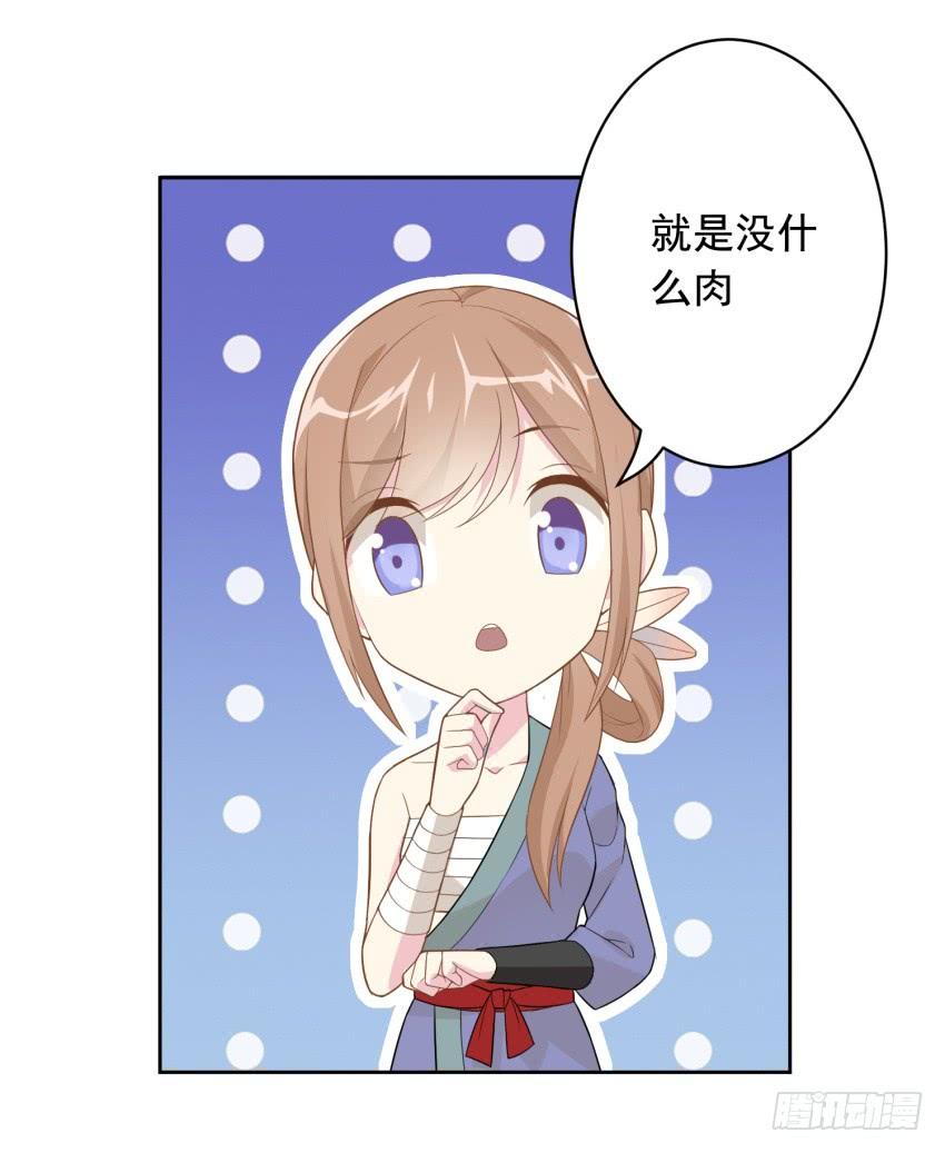 81 尚未融合之物16