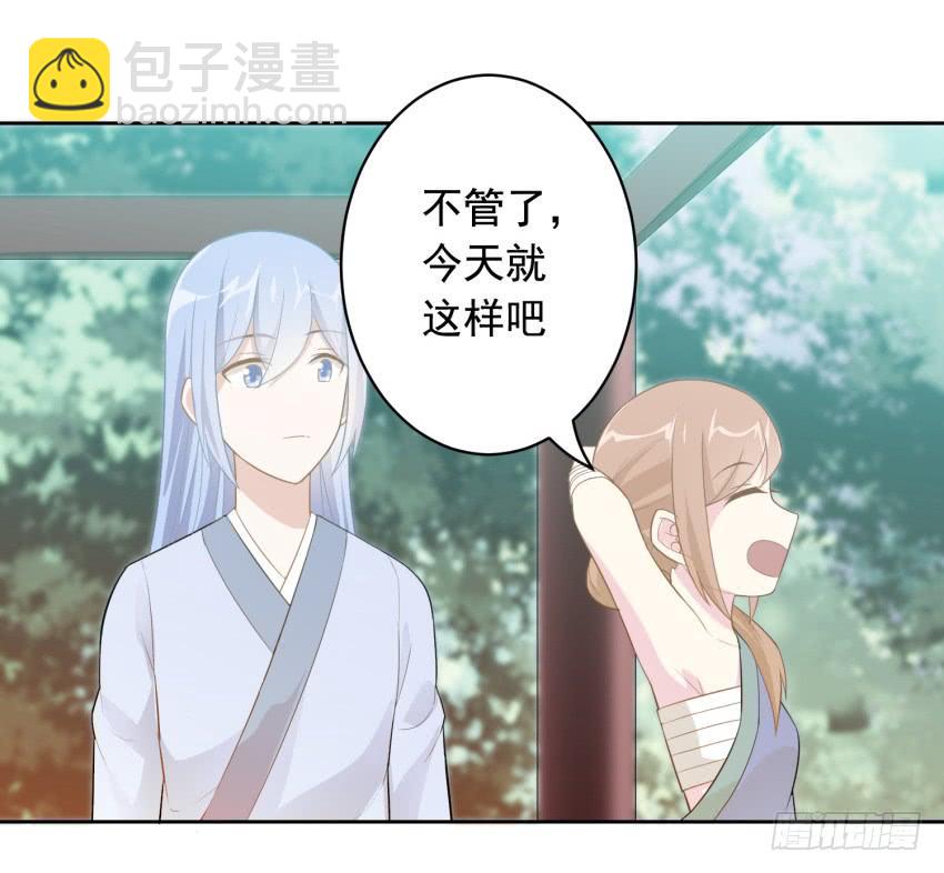 81 尚未融合之物17
