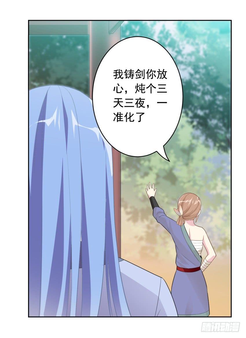 81 尚未融合之物19