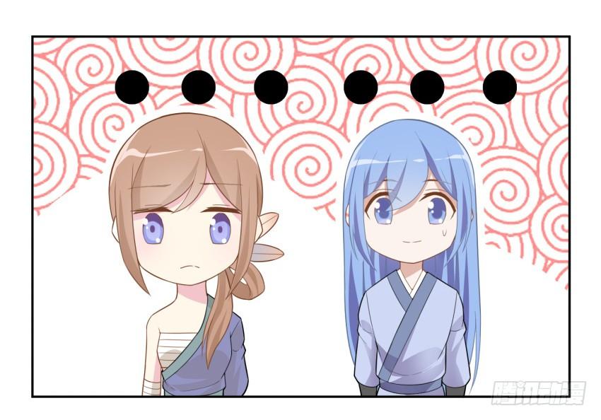 81 尚未融合之物26
