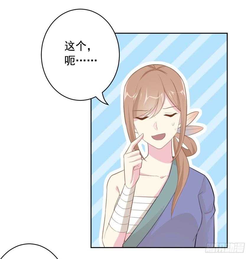81 尚未融合之物27