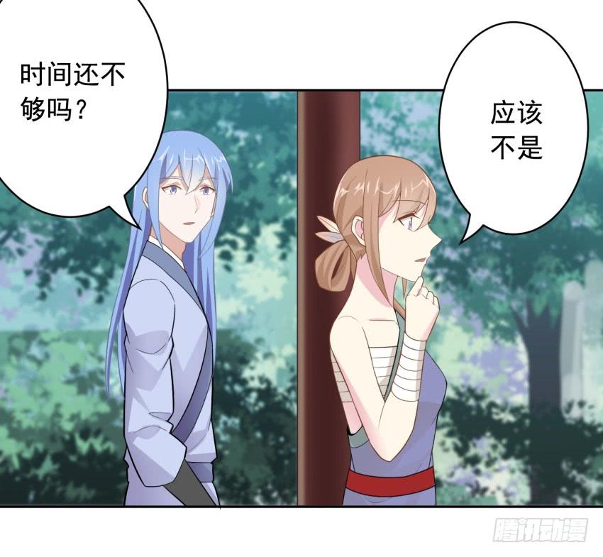 81 尚未融合之物28