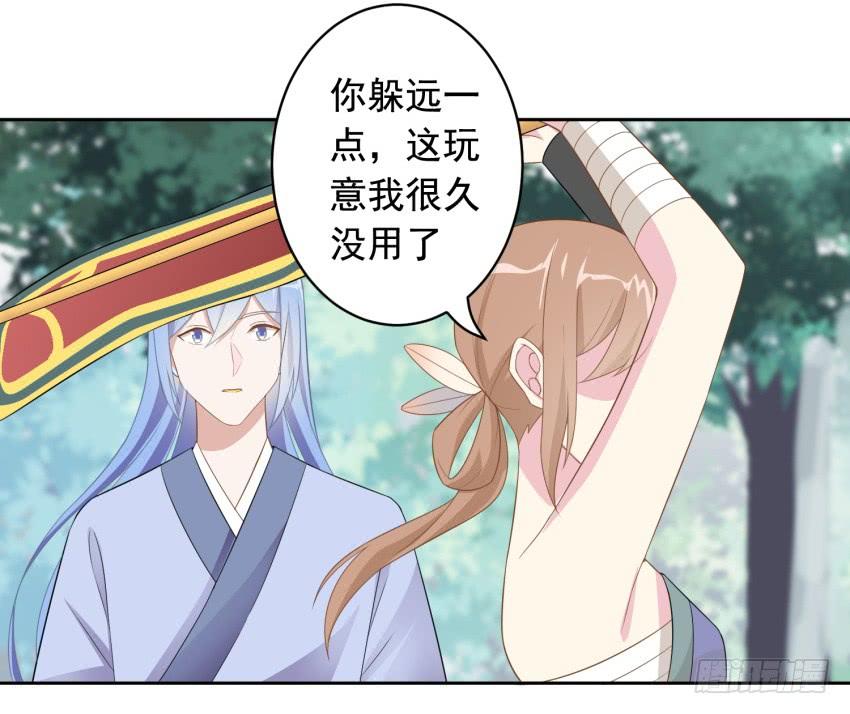 81 尚未融合之物33