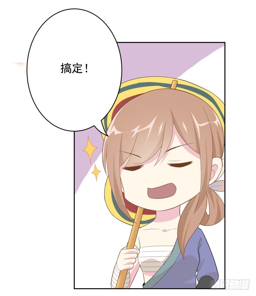 81 尚未融合之物35